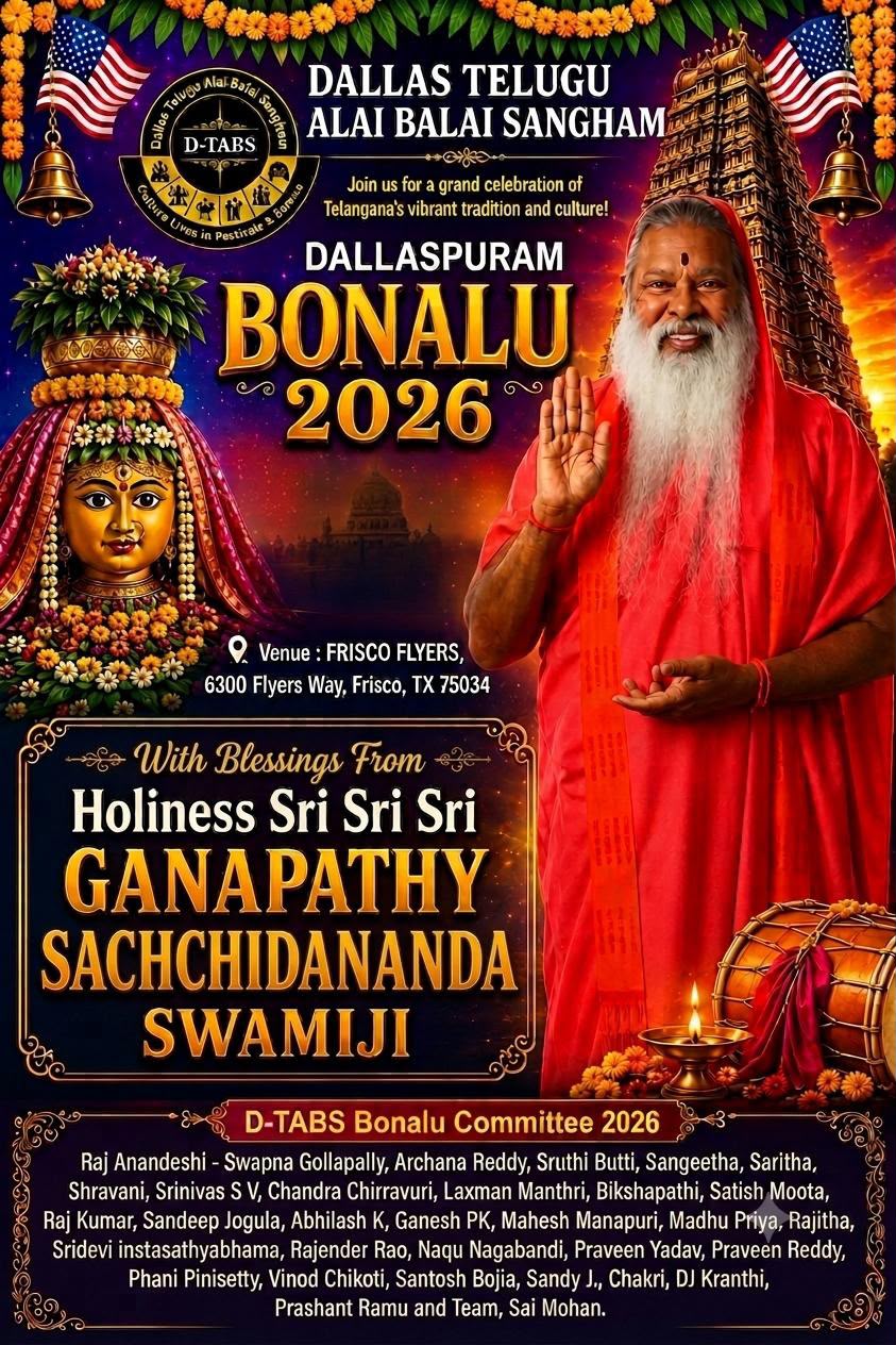 Dallas Bonalu 2026